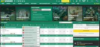 BetWinner Online Casino Your Gateway to Exciting Gaming Adventures