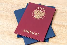 Купить диплом МАИ НИУ Надежность и Качество Купить диплом МАИ НИУ Надежность и Качество