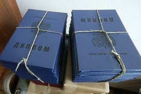 Купить диплом в Екатеринбурге как и где это сделать Купить диплом в Екатеринбурге как и где это сделать